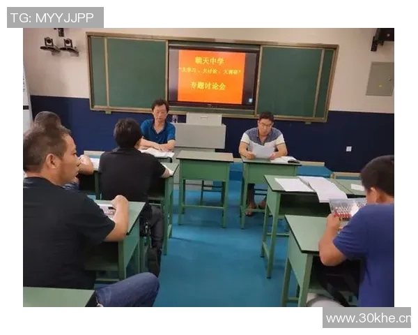 深圳极限运动队区域防守分析与战术调整的得失探讨