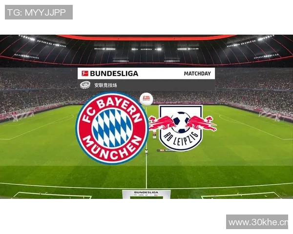 莱比锡球队德甲排名分析 莱比锡球队德甲排名分析