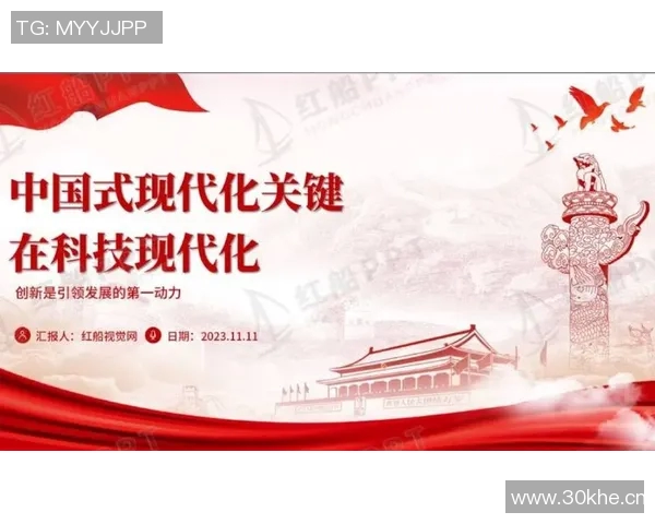 以社会发展为核心探讨创新与传统相结合的现代化路径